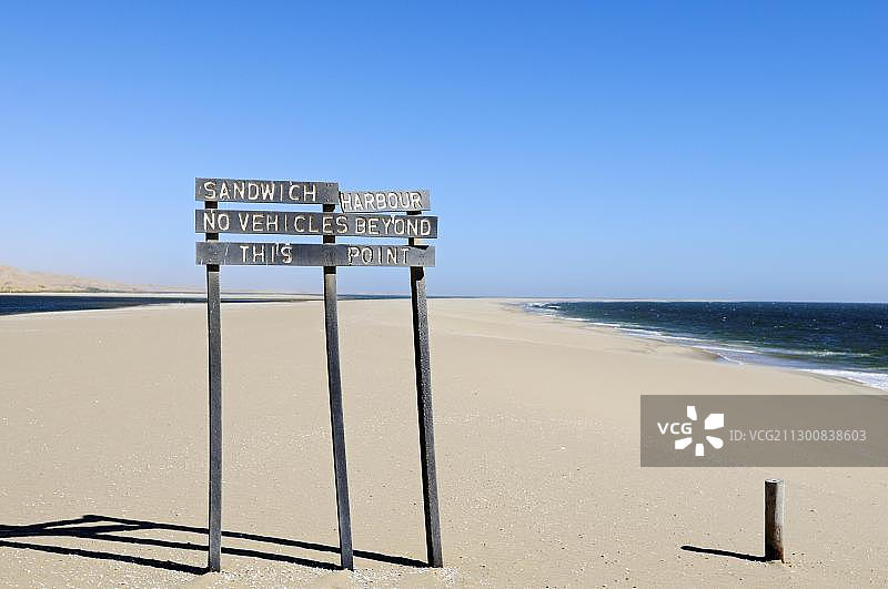 纳米比亚三明治港国家公园车辆禁行标志图片素材