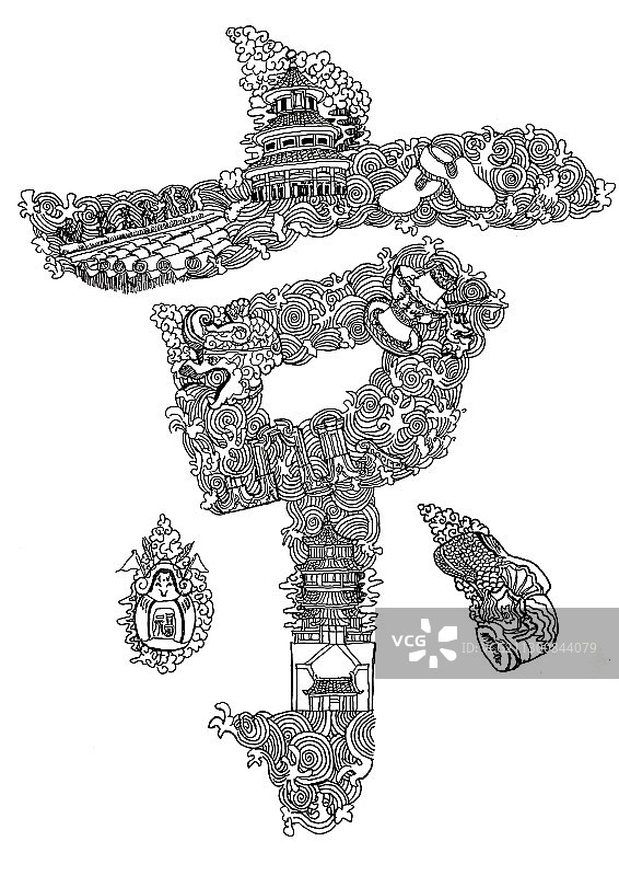 字绘北京《古都北京》图片素材