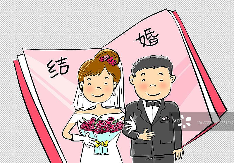 新郎新娘与结婚证图片素材