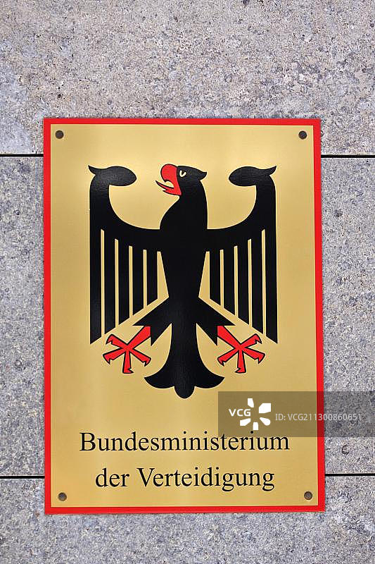 盾牌，德国柏林联邦国防部图片素材