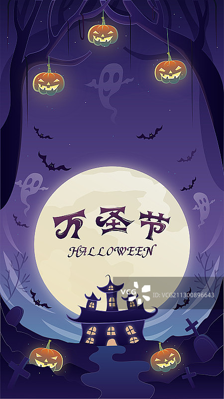 万圣节月夜城堡哥特式插画图片素材