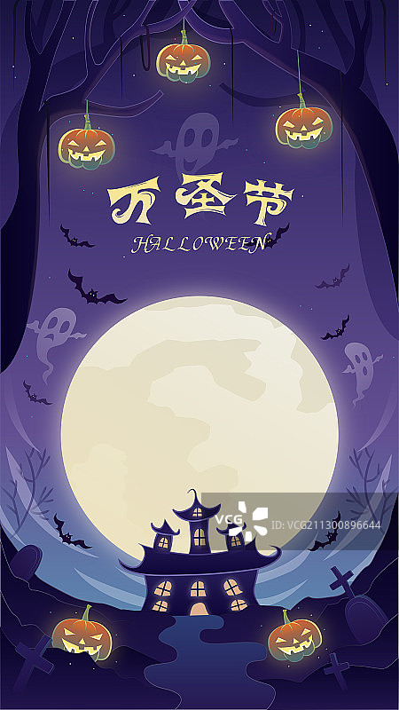万圣节月夜城堡哥特式插画图片素材
