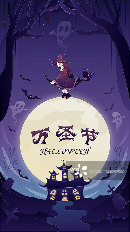 万圣节月夜城堡哥特式插画图片素材