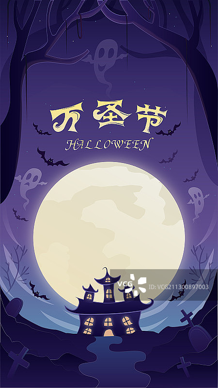 万圣节月夜城堡哥特式插画图片素材