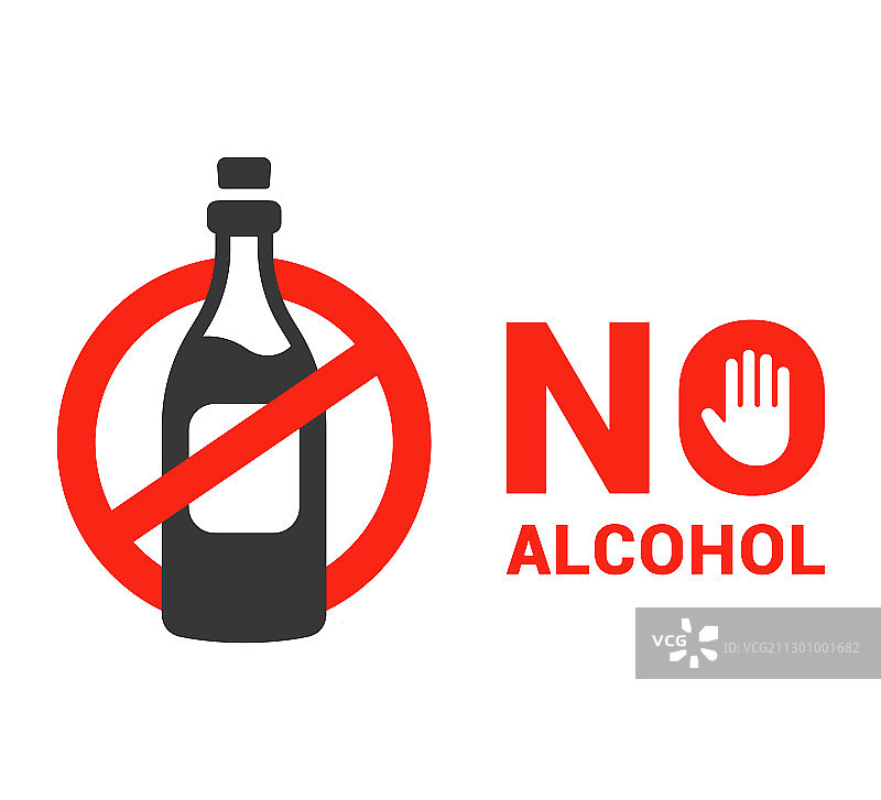 禁止酒精符号图片素材
