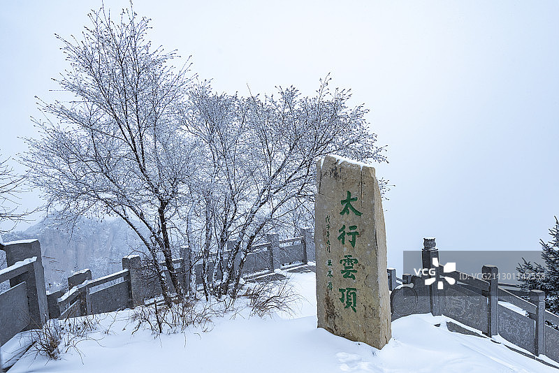 山西省晋城陵川王莽岭风景区图片素材