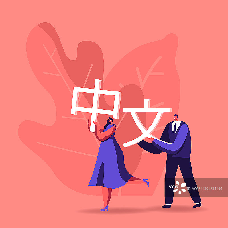 微型人物搬运巨大物品图片素材