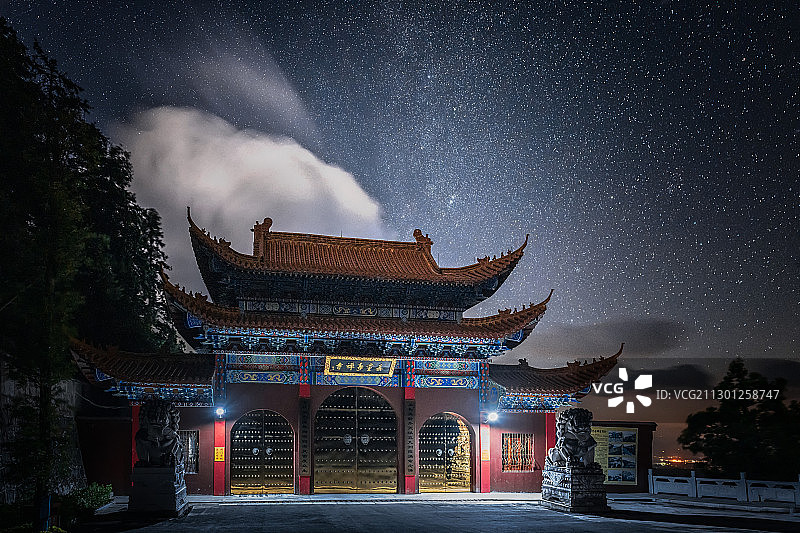 湖北九宫山星空图片素材