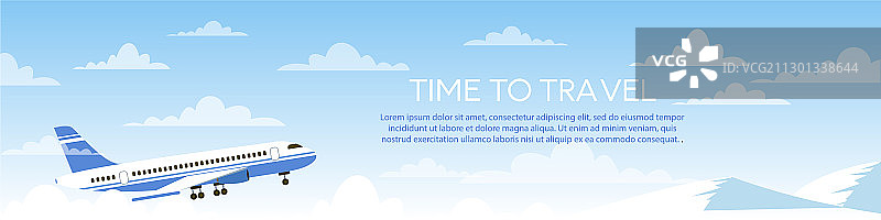 卡通扁平旅行时间图片素材