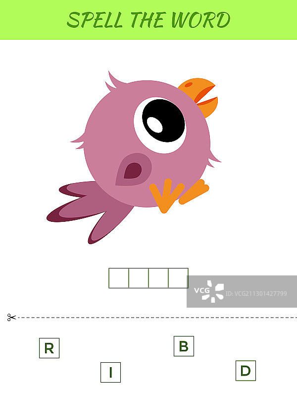 单词拼写游戏教育模板图片素材