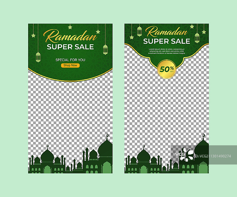 斋月促销banner，用于社交媒体图片素材