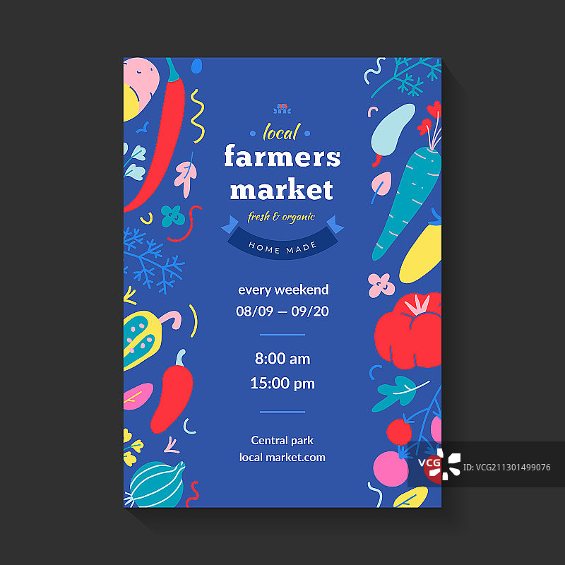 农贸市场海报模板布局图片素材