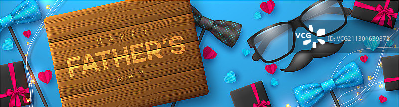 父亲节快乐banner图片素材