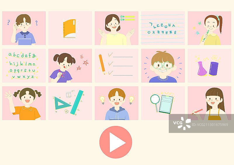 扁平风格在线教育概念插图010图片素材