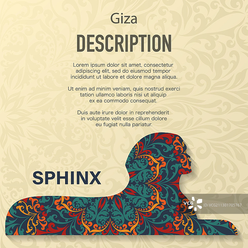 斯芬克斯花卉图案背景图片素材