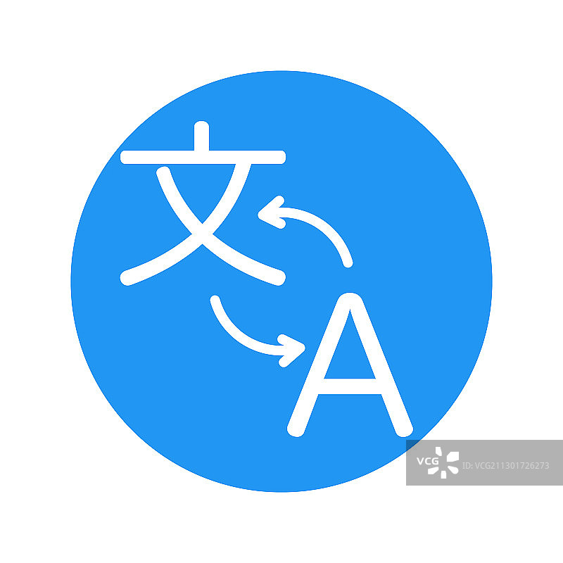 外语翻译创意图标标志图片素材