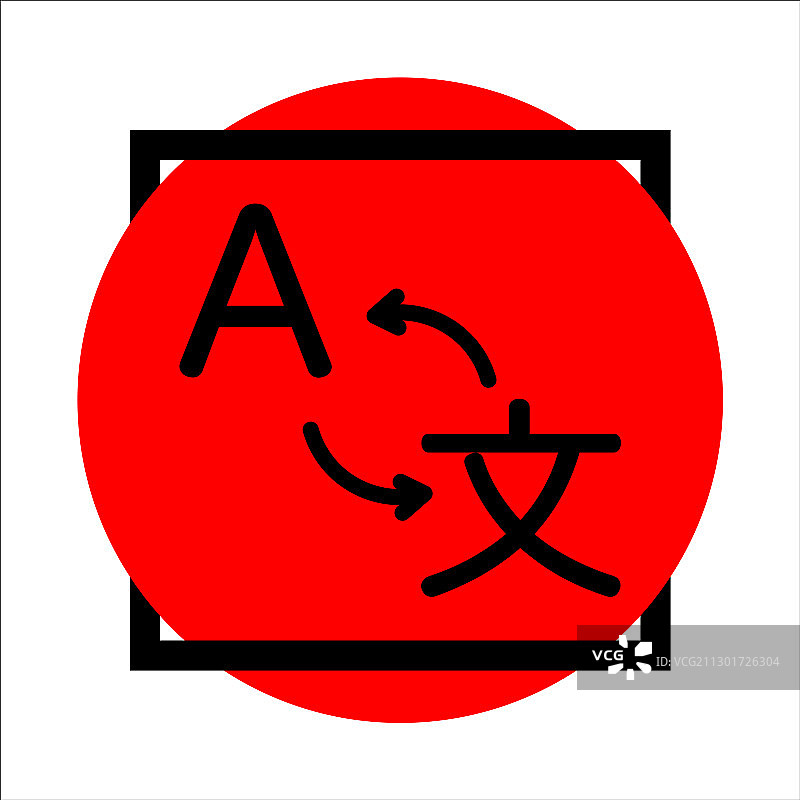 外语翻译创意图标标志图片素材