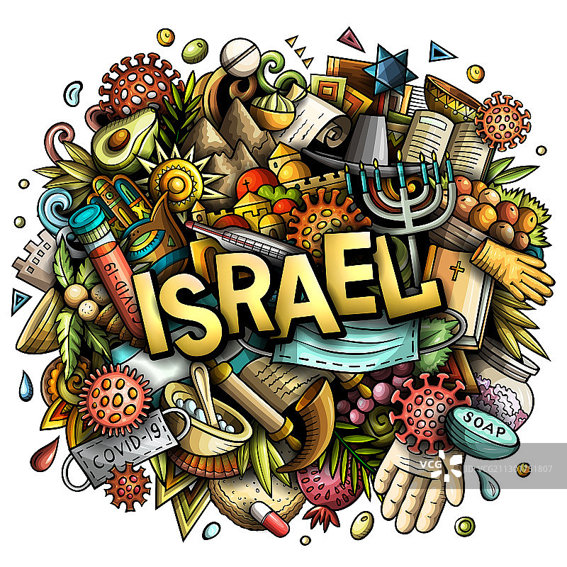 以色列手绘卡通涂鸦图片素材