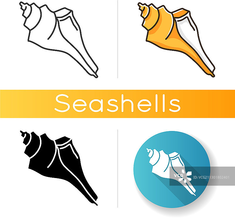 海 Triton 螺壳图标图片素材