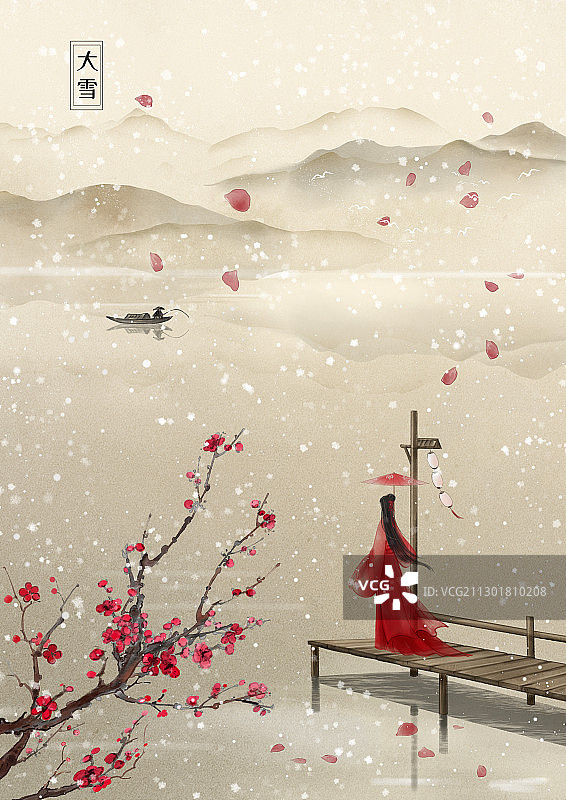 手绘大雪节气国风意境山水风景插画图片素材