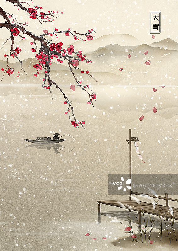 手绘大雪节气国风意境山水风景插画图片素材