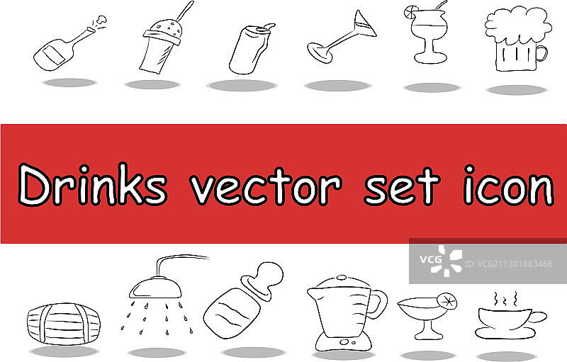 黑色现代饮品组合图标图片素材