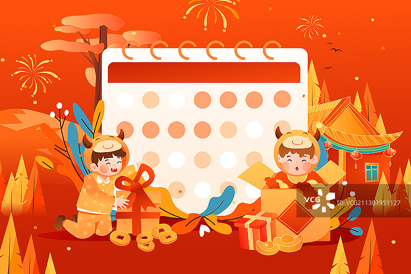 卡通新年春节牛年大吉2021年吉祥物电商年货节元旦矢量插画图片素材