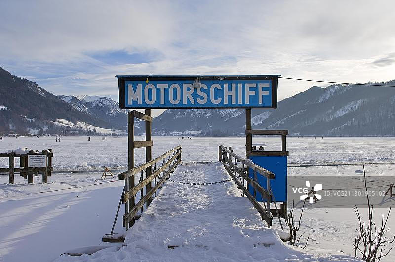 希尔湖冰冻湖面的船码头，冬季景观，巴伐利亚，德国，欧洲图片素材