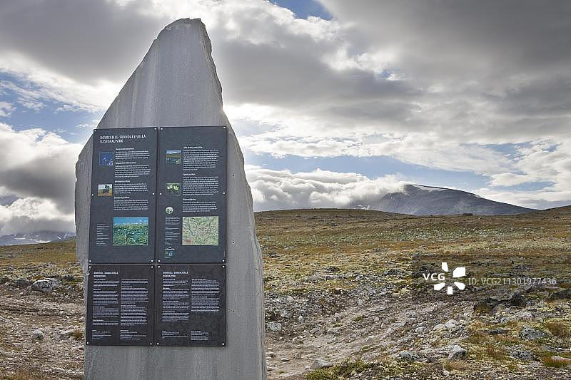 挪威多夫勒-孙达尔斯菲耶拉国家公园信息牌图片素材