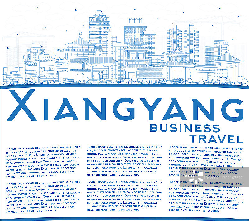 蓝色襄阳中国城市天际线轮廓图片素材