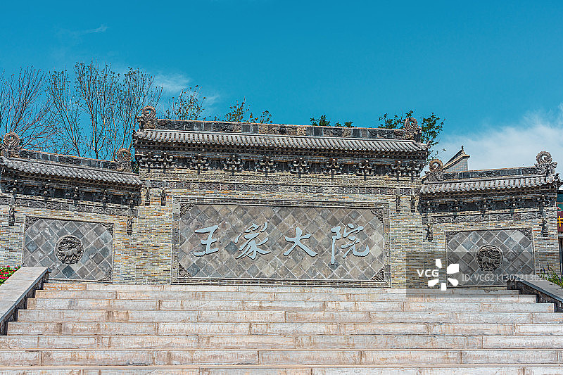 晋中王家大院图片素材