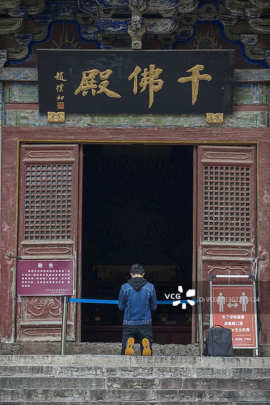 济南灵岩寺千佛殿图片素材