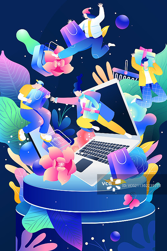 卡通网购消费双十一双十二购物节年终大促自媒体直播带货矢量插画图片素材