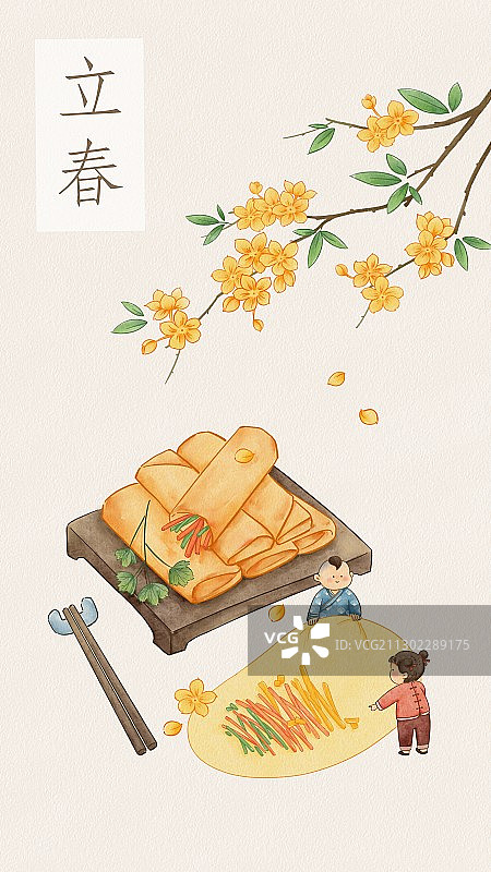 节气立春插画图片素材