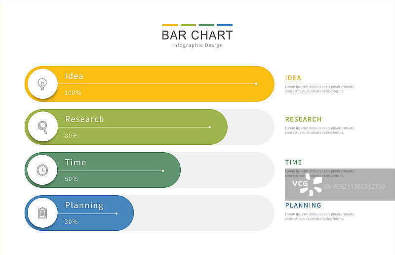 多色的柱状图模板图片素材
