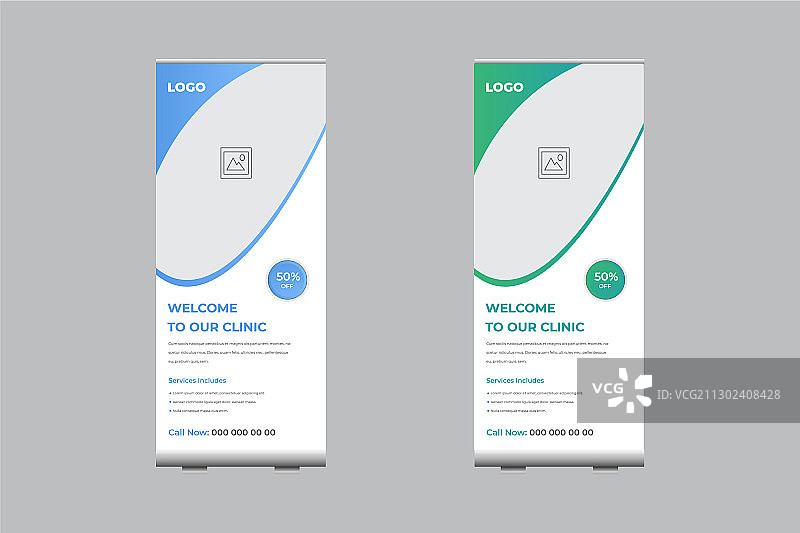 医疗易拉宝海报模板促销图片素材