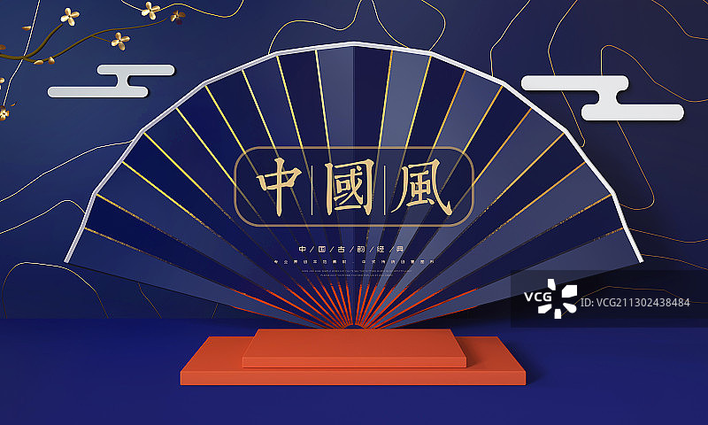 新中式蓝色三维场景渲染图片素材