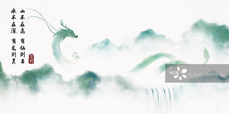中国风龙吟水彩插画展板图片素材