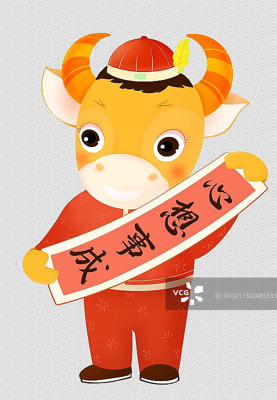 春节牛年元素拟人形象拜年图片素材