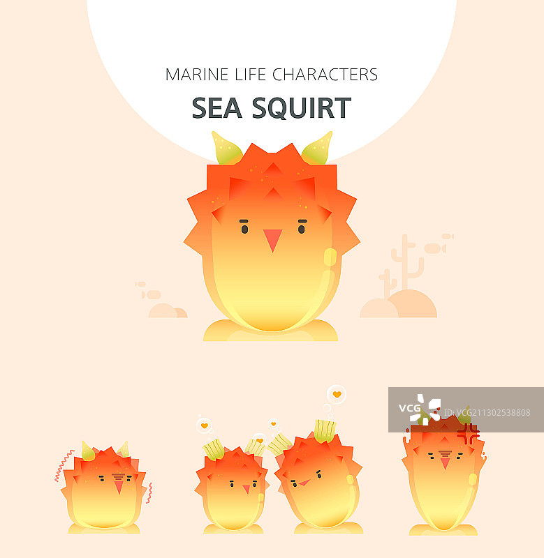 海鞘角色图片素材