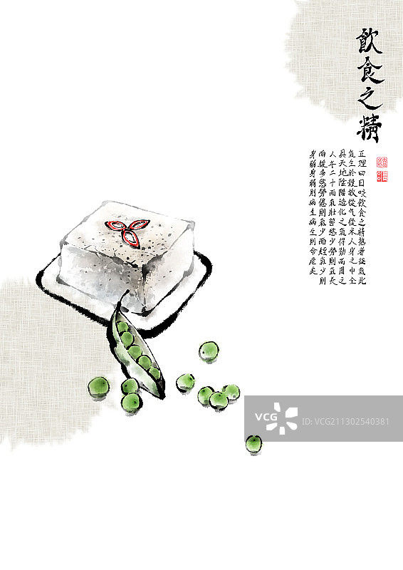 豆制品和豆腐图片素材