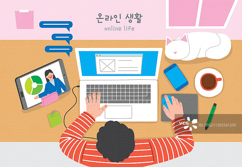 远程办公图片素材