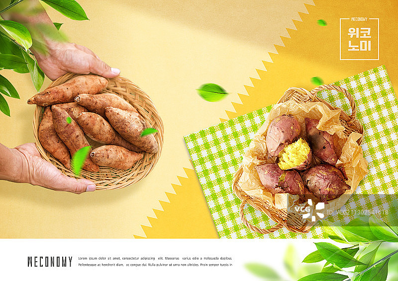 甜土豆手和烤甜土豆图片素材