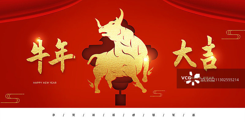 中国风牛年大吉新年节日展板图片素材