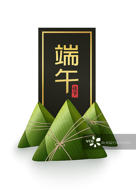 端午节粽子图片素材