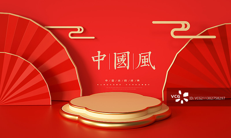 中国风红色三维场景渲染图片素材