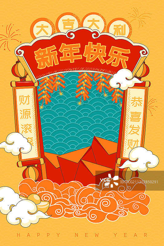 卡通2021新年春节喜庆年货节家人团圆团聚中国风国潮矢量插画图片素材