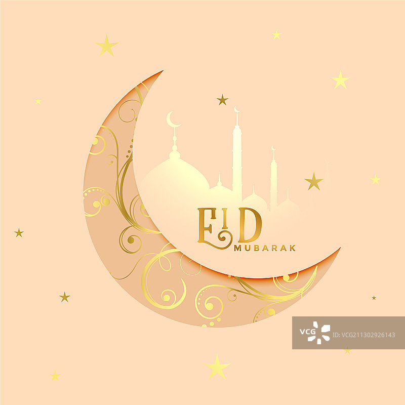 优雅开斋节祝福语图片素材