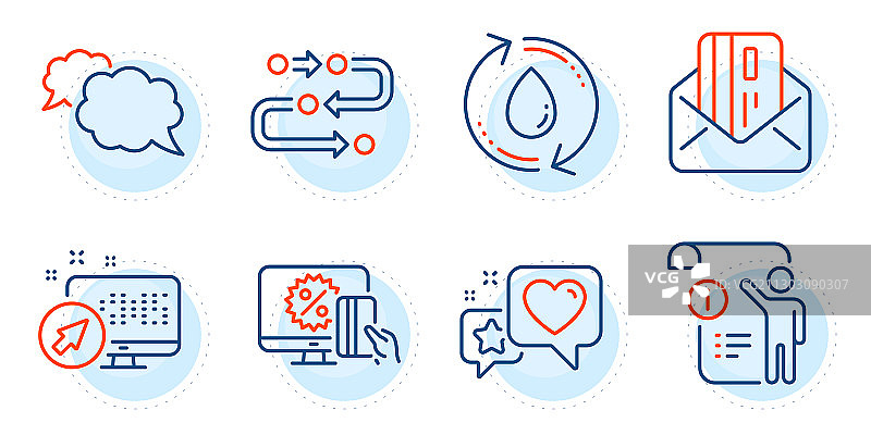 心脏方法论和在线购物图标集图片素材