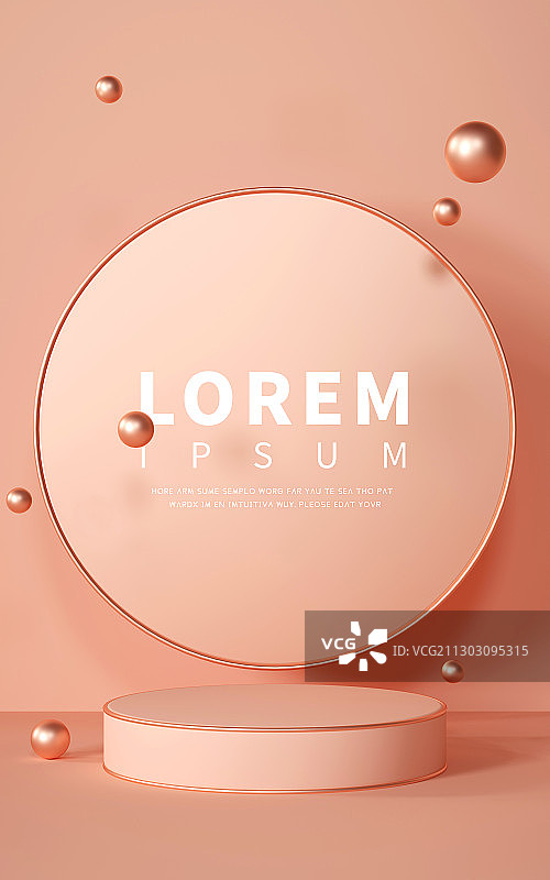 极简三维空间场景展台海报模板图片素材